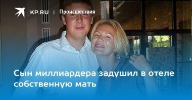 Кузина это вообще двоюродная сестра, это дочь тёти или дяди, так что это ещё не совсем извращенцы. 
Есть семьи где родные брат и сестра , сын с мамой, отец с дочкой спят друг с другом.  Несколько лет назад в России был случай,  сын очень богатого человека убил родную мать, оказывается они уже несколько лет спали друг с другом. 
Такие извращенцы есть во всём мире, в том числе и в России.
________________________________________