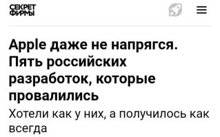 Какое ещё бабло отмыто? Ты не путай, это не Россия! :)))))))
Это всё частные проекты!