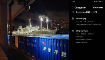 отличается в худшую сторону, увы..фото с современного Sony Xperia 5 IV