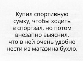 Самые смешные мемы. Выпуск № 56