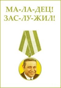 Смешные комментарии из&nbsp;социальных сетей-96