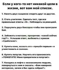 Самые смешные мемы. Выпуск № 56