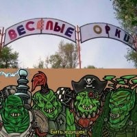 Бить Юдишек и бить ЛЮдишек - две большие разницы.