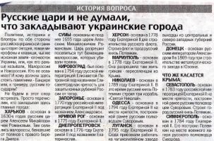 «Победа будет за нами!»: во время выступления генсека НАТО произошёл забавный казус