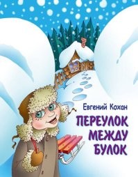 Вот еще для самых маленьких :))