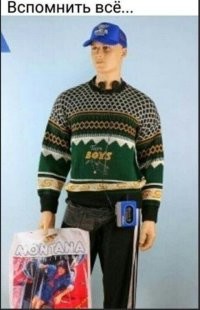 Субботний утренний улыбальник