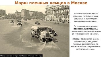 "Столицу моют поливальные машины"