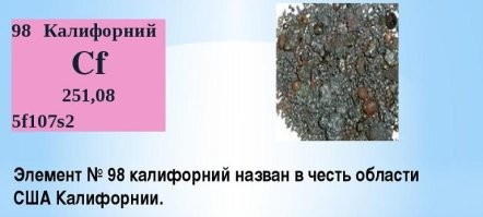 Какой в караганду сплав? Чего с чем?