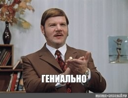 вся схема основана на том, что покупатель не заметит, что у него в чеке Феррари, который он не брал?