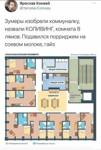 Такие вещи должны быть уголовно наказуемы. 
Нужны четкие правила, что жилой дом не может быть выше 2х этажей. 
И площадь жилища для семьи не может быть меньше 100 кв. метров, и не менее 5 комнат. 
Только это позволит создать нормальную семью с тремя-четырьмя детьми, а следовательно и обеспечивать экономическую мощь и потенциал государства.