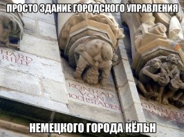 сатанисты-содомиты...как в грёбаной Европе