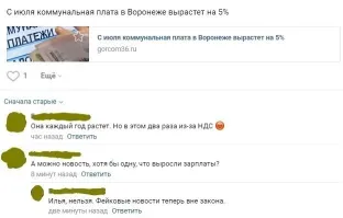 Новости про увеличение зарплаты? Пожалуйста. У меня на работе с 01.10.22 зарплата будет проиндексирована на 14%. Пару месяцев назад была индексация на 7%.