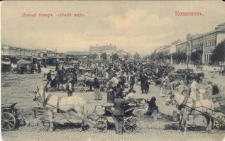 Кишинёв , Бессарабская Губерния