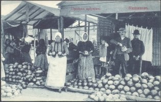 Кишинёв , Бессарабская Губерния