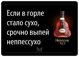 Йожика картинки. Выпуск 216
