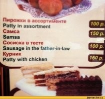 Парень собирает фотографии сосисок в тесте по всей России