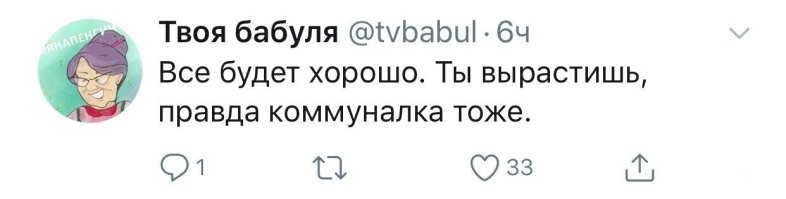 вырастИшь? Что он должен вырастить?