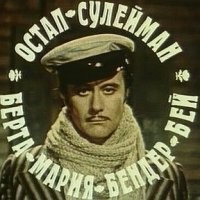 Отечественные звезды, которые выбрали необычные имена для своих детей и обрекли их на подколы одноклассников
