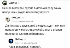 Отечественные звезды, которые выбрали необычные имена для своих детей и обрекли их на подколы одноклассников