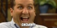 Да, действительно, кто на ее лицо то смотрел?

наше все!