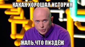 Они за пять дней сделали то, что никому не удавалось уже сто лет