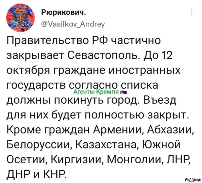 Иностранные граждане ЛНР И ДНР?????