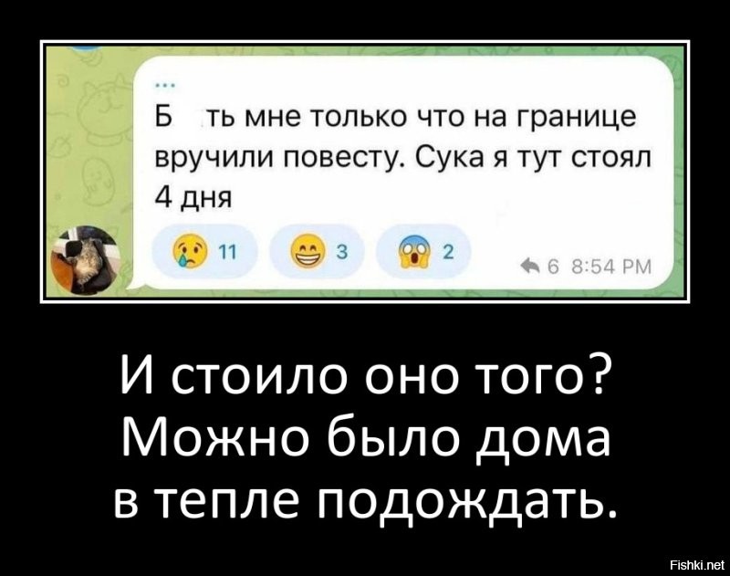 Женщины, которые выступают против призывов, мобилизации