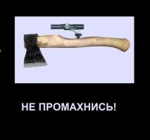 Йожика картинки. Выпуск 217