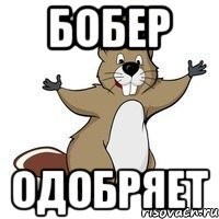Йожика картинки. Выпуск 217