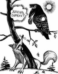 Йожика картинки. Выпуск 217