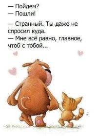 Йожика картинки. Выпуск 217