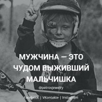 Всё вразнобой