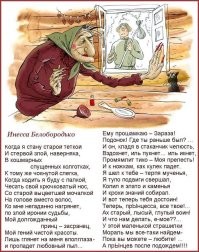 Йожика картинки. Выпуск 217