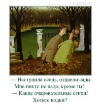Йожика картинки. Выпуск 217