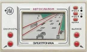Это первое, следующее было пройти
