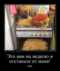 Красивая подача вот этого