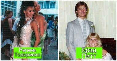 Регина Тодоренко и Бред Питт. Очень символично.
