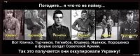 Ещё бы на писюне тягнибока своими намозоленными губищами насвистела!