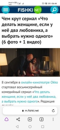 Да ничем он не крут, обычная шняга