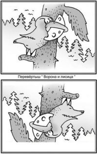 Йожика картинки. Выпуск 217