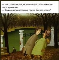 Йожика картинки. Выпуск 217