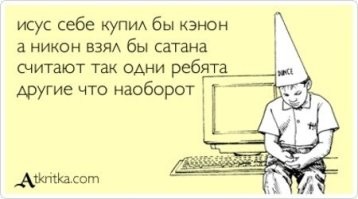 Cannot? ;)