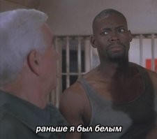 Американец, принимавший антидепрессанты, внезапно почернел