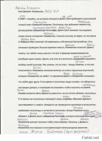 классический сценарий, проверенный временем. что вы в нем плохого усмотрели?