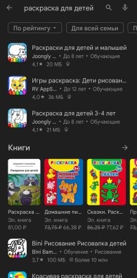 Йожика картинки. Выпуск 217