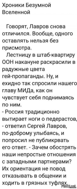 О политике и не только