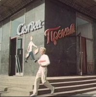 Эка невидаль, ещё в СССРе существовали прокаты - телевизоры, велосипеды и многое другое можно было взять на временное пользование. Помню старинный фильм Ролана Быкова "Семь нянек", где герой Семёна Морозова брал в прокате вещи и относил их в скупку за углом!
