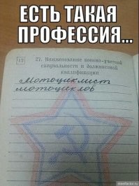 Смешные и познавательные картинки