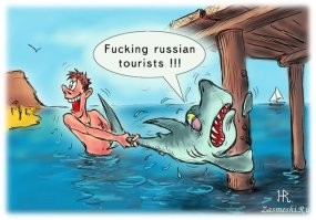 Йожика картинки. Выпуск 218