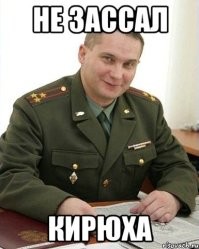 Йожика картинки. Выпуск 218